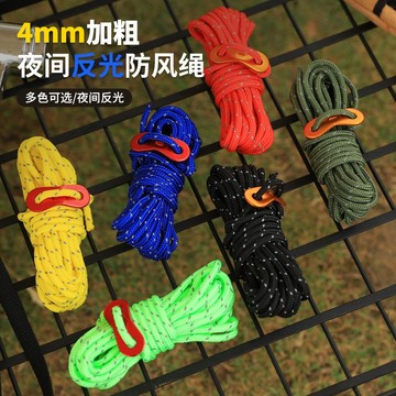 📣台灣現貨📣4MM加粗露營繩 天幕繩 抗風繩 露營裝備 傘繩 天幕防風繩 支撐桿固定拉繩 4米帳篷反光營繩調節繩