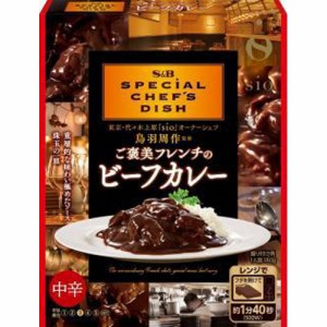 Ｓ＆Ｂ ご褒美フレンチのビーフカレー 中辛１８０ｇ  ×30