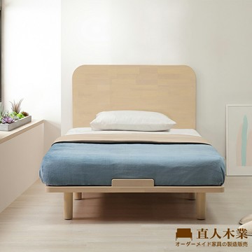 【直人木業】IMPRESS日式簡約橡膠木實木3.5尺床組
