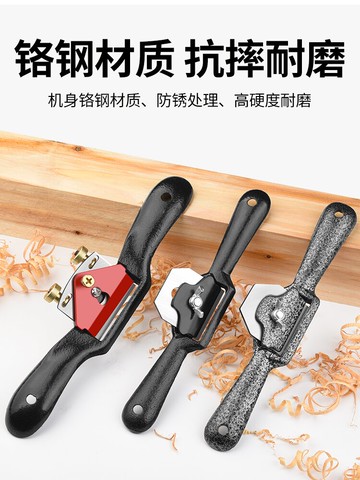 鳥刨木工修邊刨刀手工刨手推刨子diy工具大全木匠手推刨木工刨子