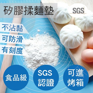現貨加厚版藍粉大矽膠揉麵墊 揉麵墊 桿麵墊 烘焙墊 矽膠墊 食品級 止滑 柔軟 不沾黏 鉑金矽膠