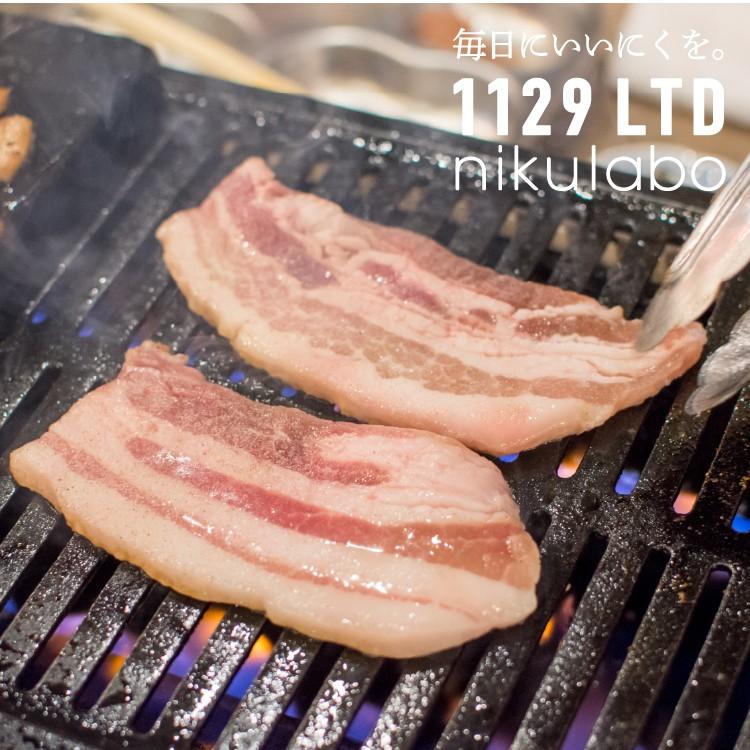 豚肉 肉 国産 かごしま黒豚 焼肉セット 750g-セット価格