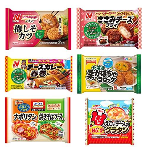 冷凍食品 お弁当のおかず 詰め合わせ 6種類セット 梅しそカツ ささみチーズフライ チーズカレー春巻 栗かぼちゃコロッケ えびとチーズのグラタン など