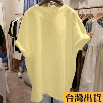 🌈台倉出庫🌈 純棉大碼200斤胖mm純色短袖t恤女中長款夏季新款韓版寬鬆薄款上衣