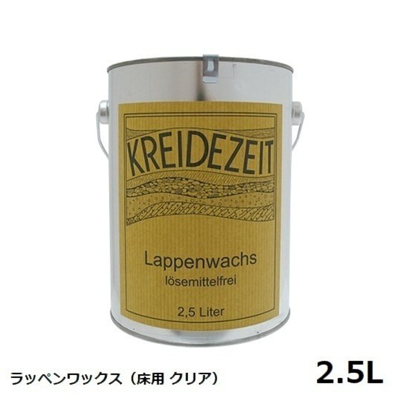 5缶セット割引 プラネットジャパン Kreidezeit 半透明 シーダー スタンダード ウッドコート クライデツァイト #06 着色仕上げ オイルステイン  自然塗料 屋内外 2.5L×5缶 木部用