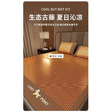 臺灣熱賣☆【可開發票】💕森祕高端藤席涼蓆加厚冰絲席夏季家用雙面冰藤軟席子學生宿舍草蓆