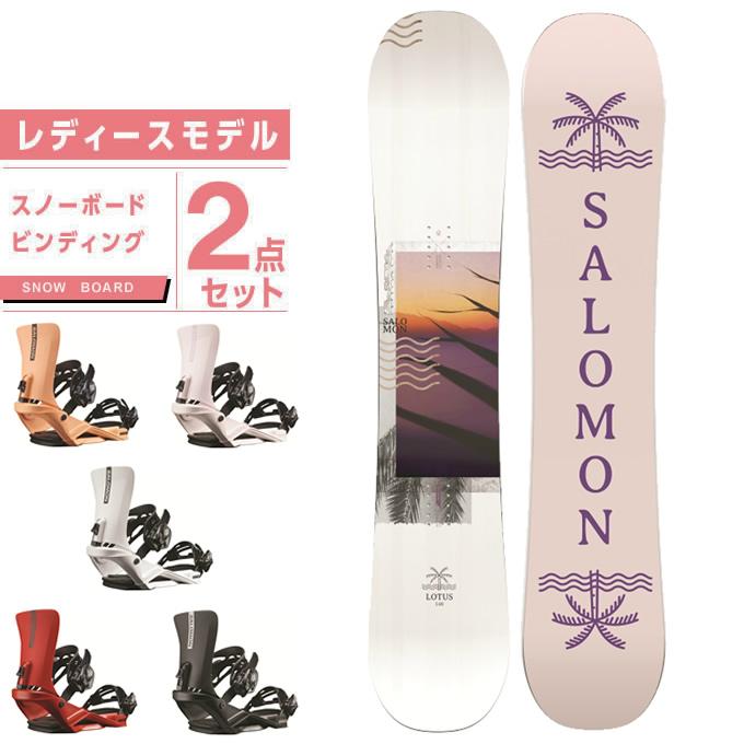 SALOMON サロモン 20-21モデル LOTUS - ボード