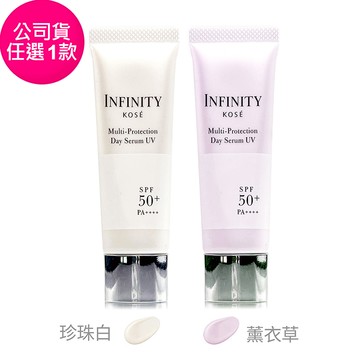 【【KOSE 高絲】無限肌緻全效精華隔離乳30g - 任選一款 (正統公司貨)