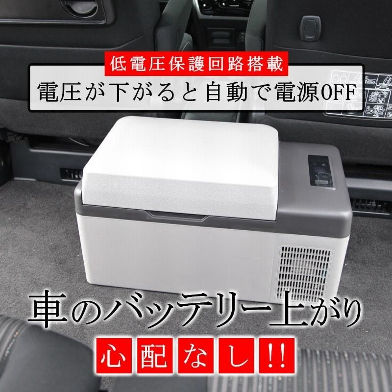 ポータブル冷蔵庫 20L 車載用 冷蔵冷凍庫 車載冷蔵庫 ポータブル冷凍庫 冷凍冷凍庫 電源 AC/DC 12V 24V AC100V ### ポータブル冷蔵庫C20### | LINEショッピング