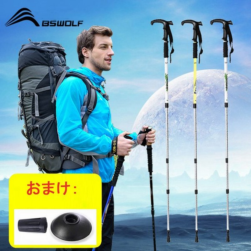 新品入荷 トレッキングポールウォーキング用 折りたたみ 2本セット コンパクト トレッキングポール 丈夫 軽量 青