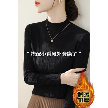 黑色肌理感設計半高領毛衣內搭打底上衣長袖針織衫女2024冬季新款