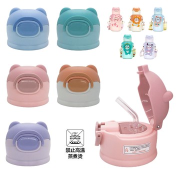 原廠保溫杯杯蓋非通用228趣味吸管蓋子兒童配件吸嘴水杯蓋子配件 R7J3