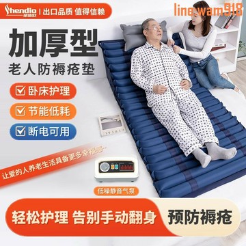 【店長推薦】醫用氣墊床防褥瘡充氣床墊老人防褥瘡單人癱瘓病人波動翻身充氣墊