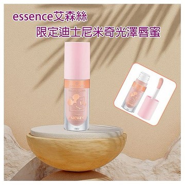 essence 艾森絲~限定迪士尼米奇光澤唇蜜4.5ml(1入)