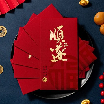 🧧限時下殺 大吉利是🧧馬年新款燙金紅包袋高級感新年個性創意利是封過年通用壓歲包千元紅包 紅包 利是封 高檔過年紅包