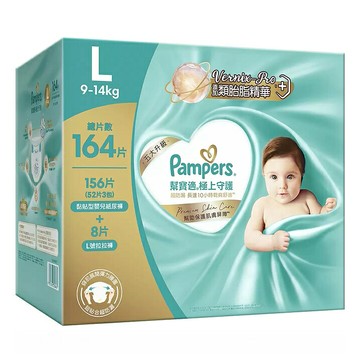 [COSCO代購6] D146571 幫寶適 極上守護 一級幫紙尿褲 L號 156片 + 拉拉褲 L號 8片