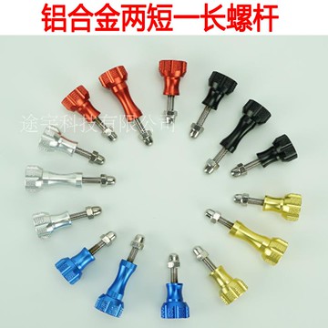 GoPro8MAX配件Hero765相機鋁合金螺桿360one x R山狗大疆長短螺絲