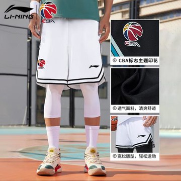 李寧CBA籃球短褲男士夏季新款速干寬松訓練美式四分跑步運動短褲