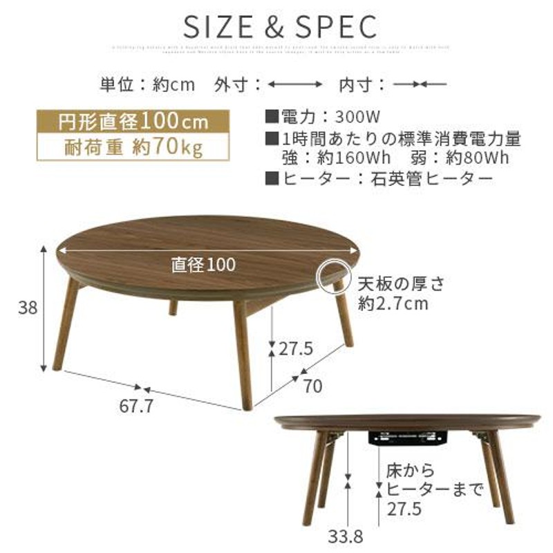 丸テーブル ちゃぶ台 おしゃれ 北欧 こたつ テーブル 折りたたみ 天然木 ローテーブル 丸型 | LINEブランドカタログ