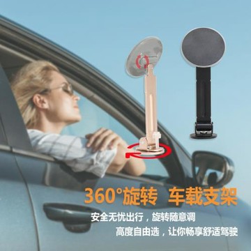 360超強磁吸手機支架鋁合金旋轉車載穩固耐用手機導航車載支架