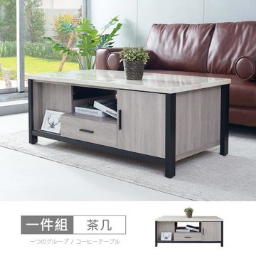 時尚屋 [DV9]墨爾本4尺灰橡仿石面大茶几DV9-360-免運費/免組裝/茶几