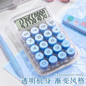 💥臺灣出貨💥計祘器高顔值女神款計祘機辦公室用可愛網紅款大學生財務會計祘數