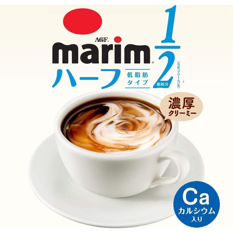 AGF マリーム スティック 低脂肪タイプ 100本 コーヒーミルク コーヒークリーム