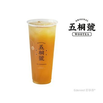 【五桐號】經典五桐茶好禮即享券(一次抵用型)