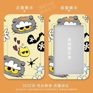 特價🔥zoa交通卡 權志龍周邊 zoa貓 悠遊卡/一卡通通用 小卡卡套  權志龍的貓zoa可愛滑蓋卡