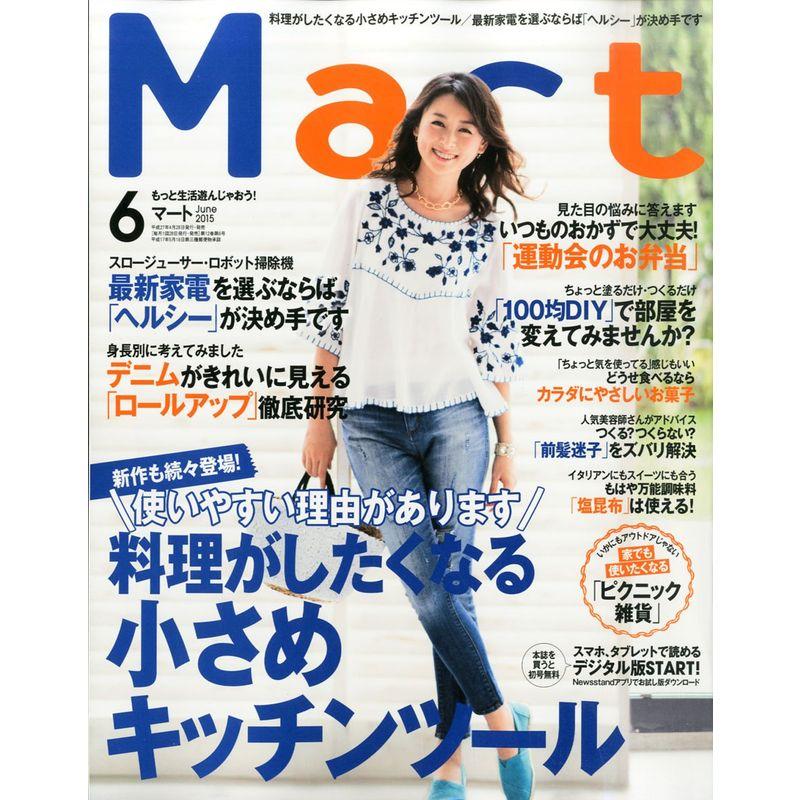 Mart(マート) 2015年 06 月号 雑誌