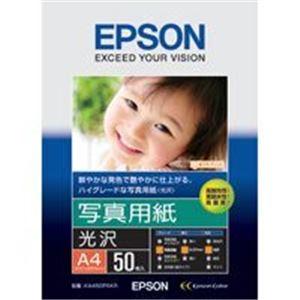 (業務用10セット) EPSON（エプソン） 写真用紙 光沢 KA450PSKR A4 50枚