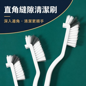 清潔刷 杯刷 杯蓋清潔刷 水槽清潔刷 縫隙清潔刷 鍋具清潔刷 廚房清潔刷 長柄清潔刷 掛孔收納清潔刷