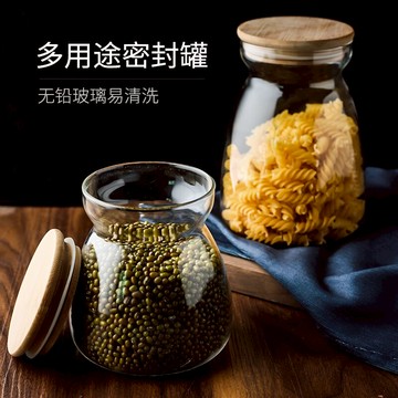 密封罐玻璃儲物罐食品瓶子帶蓋茶葉罐家用廚房透明五谷雜糧收納罐