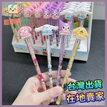 🟡開學必備🟡可愛三麗鷗免削鉛筆庫洛米硅膠頭小學生積木鉛筆可拆裝多功能批髮