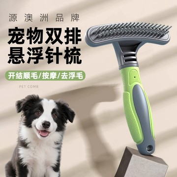 🥇臺中店/免運🥇狗狗梳子釘耙梳大型犬用邊牧薩摩耶長毛犬專狗毛開結打薄去浮毛梳WVKUG