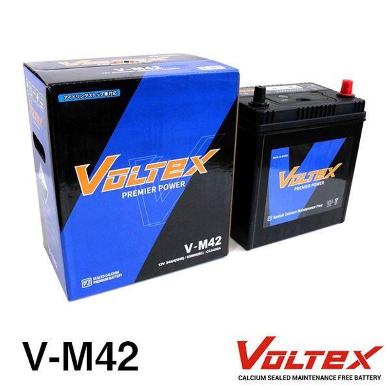 VOLTEX デイズ DBA-B21W アイドリングストップ用 バッテリー V-M42 日産 交換 補修 最大77%OFFクーポン - オイル、 バッテリーメンテナンス用品