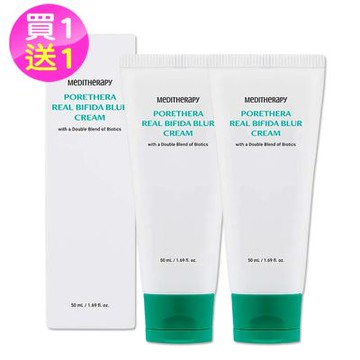 韓國Meditherapy 綠淨光提亮素顏霜50ml(國際航空版)買1送1-L