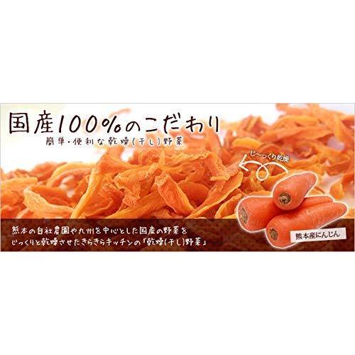 こだわり乾燥野菜　国産　白菜みそ汁の具　40ｇ×5袋