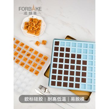 法焙客冰格模具巧克力模具硅膠方形太妃糖方糖烘焙松露自制生巧模