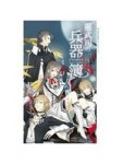 靈武司兵器簿 303 雋永神話。勿忘(第三部完)[二手書_普通]