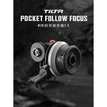 TILTA鐵頭 輕型跟焦器2.0 單反微單攝影機 調焦變焦配件 手動