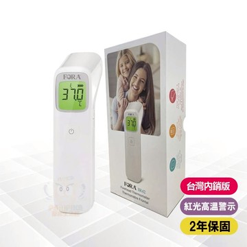 FORA福爾紅外線額溫槍IR42【paripika 藥妝生活館】