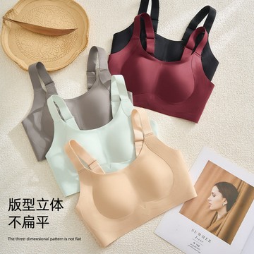 大胸顯小胸無痕內衣女兔耳朵薄款美背無鋼圈文胸收副乳防下垂胸罩