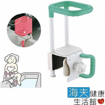海夫健康生活館 日本 高度可調 防霉加工 浴缸扶手 寬大型 綠色 HEFR-82