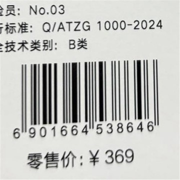 安踏正品春秋休閑針織透氣圓領訓練男運動長袖針織衫172431404