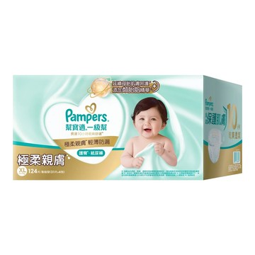 Pampers 一級幫護臀紙尿褲黏貼型 XL號 31片*4包/箱