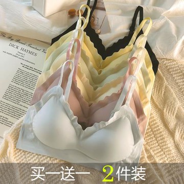 波浪邊無痕內衣少女薄款大胸顯小無鋼圈聚攏抹胸防下垂美背文胸罩