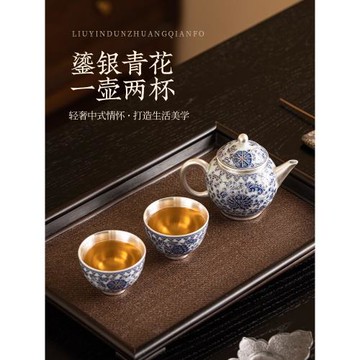 棠頌丨青花龍紋鎏銀茶壺一壺兩杯功夫茶具家用套裝主人杯禮盒裝
