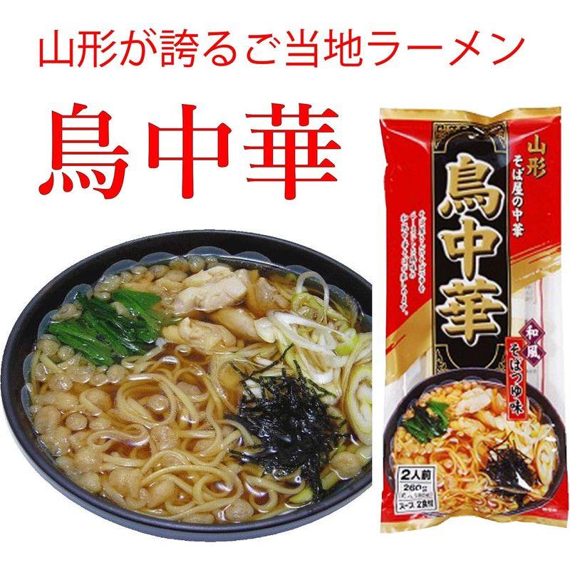 鳥中華 ラーメン みうら食品 中華そば 山形 2食入り × 5パック スープ付   インスタント 麺   棒麺   袋麺   乾麺 ご当地