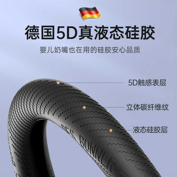 🚀桃園出貨🚀 汽車四季通用型薄款方向盤套食品級液態矽膠防滑防塵防汗冰感把套